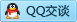 QQ在线咨询810114405